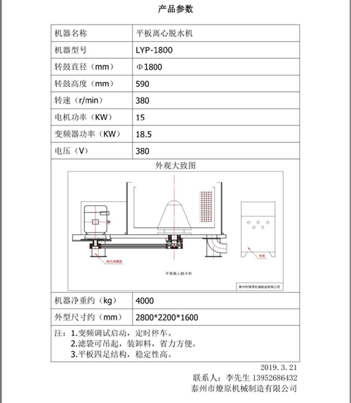 微信图片_20190404124638.jpg