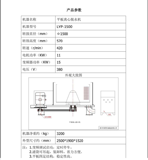 微信图片_20190404124617.jpg