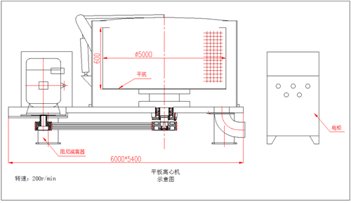 平板离心机示意图.jpg